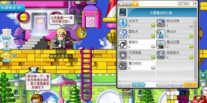冒险岛玩家都在做的副业是什么？你知道吗？