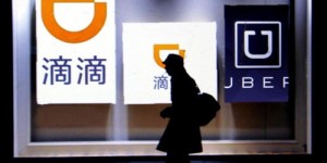 北京国企员工兼职开滴滴，合规吗？背后有何隐情？