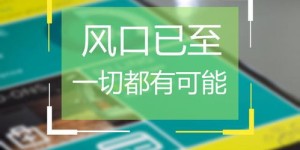 微商产品如何打造吸引人的开场白，有哪些秘诀和技巧？