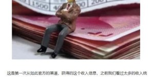 为什么身边的人都比我赚得多？真相究竟是什么？