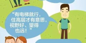 城管在忙什么副业？你绝对想不到的真相！