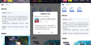 如何轻松下载安装这款无敌手游？详细教程视频来了！