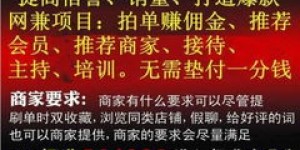 南宁夜班兼职招聘靠谱吗？最新职位信息一览！