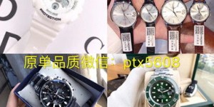 想要手表代理？微商免费货源真的靠谱吗？