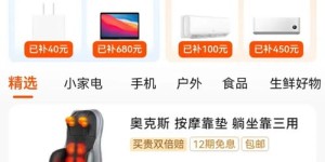 哪种小物件能在短时间内快速盈利？你绝对想不到！