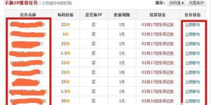 打码赚钱靠谱吗？怎样通过打码实现真实收益？
