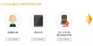 喜马拉雅山配音如何实现盈利？探索声音变现之路