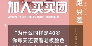 40岁开启副业新篇章，哪些创业项目值得一试？