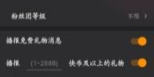 如何在快手直播中选择最佳挂件快速盈利？