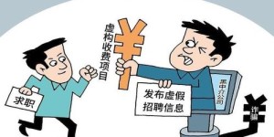 如何找到适合自己的高薪副业？求职副业全攻略解析