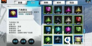 剑灵满级后如何高效赚取金币？攻略详解