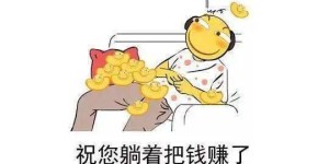 如何在抖音搜索中找到赚钱的门道？