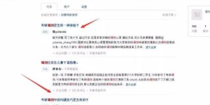 如何在留学期间成功开展副业？知乎实用攻略分享