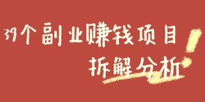 如何选择适合自己的副业项目？有哪些可行选项？