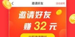 下截头条极速版真的能赚钱吗？如何快速上手获取收益？