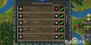暗黑二赛季末如何快速积累财富？有哪些高效赚钱策略？