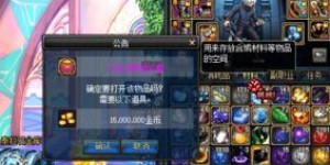 DNF满级后如何高效赚取金币？玩家必看的赚钱攻略！