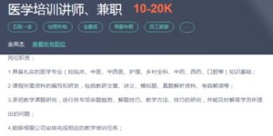 技师可以做什么副业赚钱