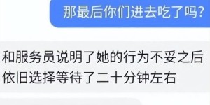 客户与店家，究竟谁在交易中获利更多？