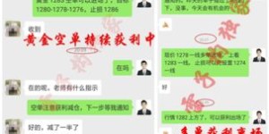 大妈如何在家轻松赚钱？实用方法大盘点