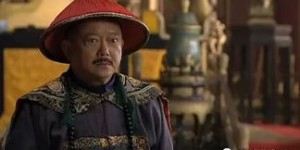 和珅是如何积累巨额财富的？他的生财秘诀究竟何在？