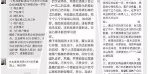 在上海如何成为赚钱的团长？成功秘诀大公开！