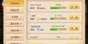 梦幻手游开发者如何实现盈利？他们的商业模式是怎样的？