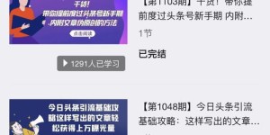 兼职外卖员选择哪家平台更靠谱？哪种兼职更适合你？
