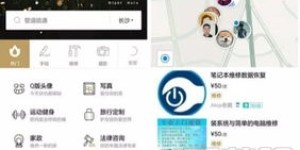 如何在电脑上轻松实现赚钱？你了解这些方法吗？