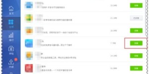 如何利用找东西软件实现盈利？你知道吗？
