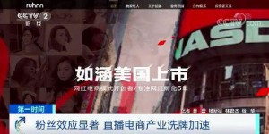 哪些电影解说主播最能吸金？他们的赚钱秘诀是什么？