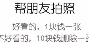 你知道哪个字最能形容赚钱如流水般迅速吗？