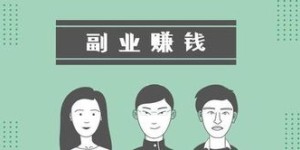 为什么你总是觉得没有时间开展副业？