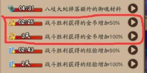 五开玩家如何高效推进剧情并迅速积累金币？