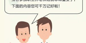 军人身份下能否合法经营副业开公司？