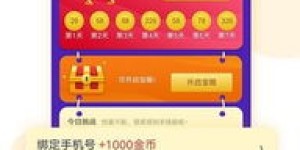 头条抽奖真的能靠运气赚钱吗？背后的机制是什么？