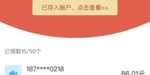 如何在拼多多助力活动中确保安全使用？