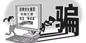 你知道哪些平台可以找到靠谱的画稿兼职吗？
