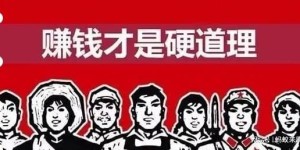 在家也能赚钱？你不知道的宅家副业有哪些？
