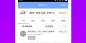 TG赚钱软件真的靠谱吗？如何利用它实现收益最大化？