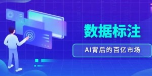 地理信息副业真的能赚钱吗？如何入门与变现？