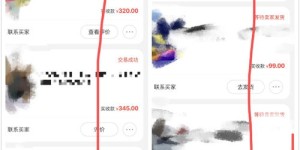 如何在闲鱼购物中实现盈利？赚钱秘诀大公开！