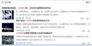副业婚礼策划师究竟能赚多少钱？真实收入大公开！