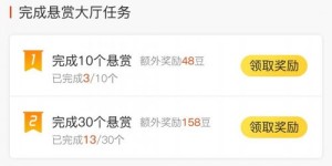 小白如何通过官网下载轻松赚钱？是否值得一试？