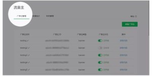 微信小程序如何实现高效赚钱？你了解这些方法吗？