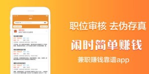 如何在兼职答题平台上高效赚钱？你知道吗？