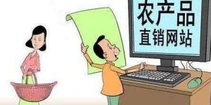 在农村创业致富，有哪些可行的好项目？