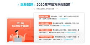 浙江执业药师兼职机会哪里找？靠谱招聘信息一览！