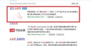 小白入门头条号，如何实现高效变现？