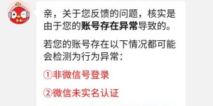 如何巧妙应对朋友请求拼多多助力？高情商回复技巧大公开！